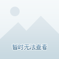 顾的对象
