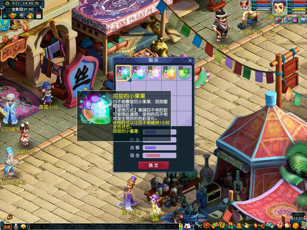 整性需要巨 整性需要巨