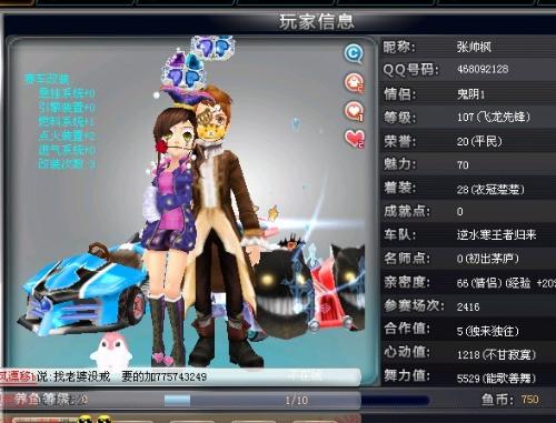 新闻成为了 新闻成为了