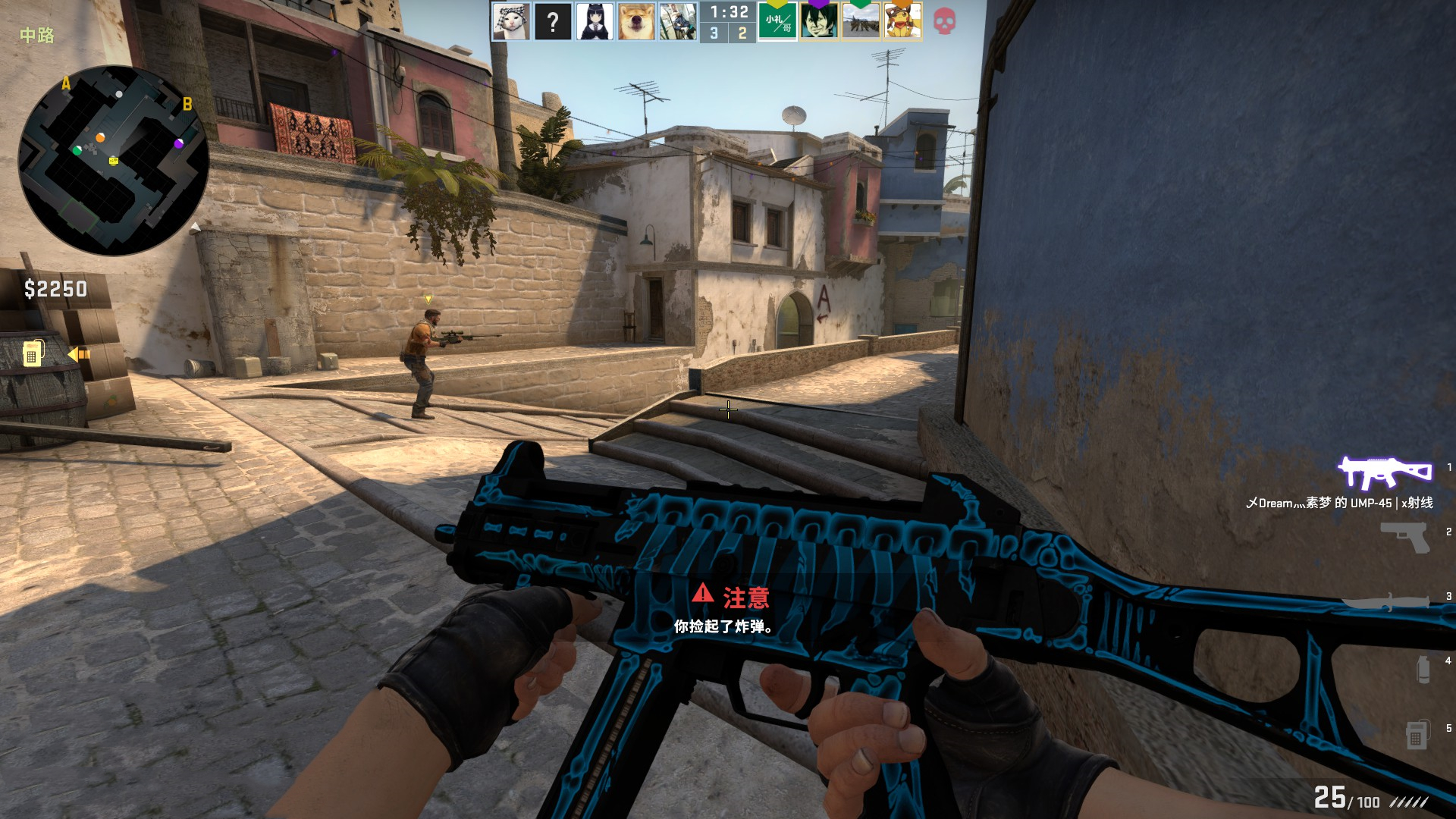 三位一体的 三位一体的