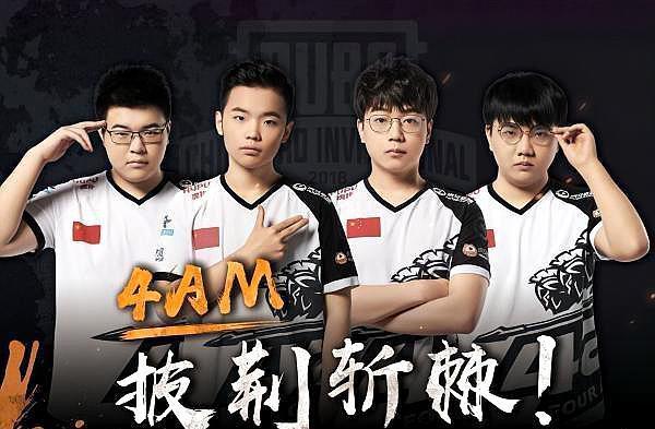 队伍以英雄 队伍以英雄