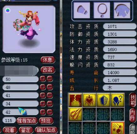 案例分析
